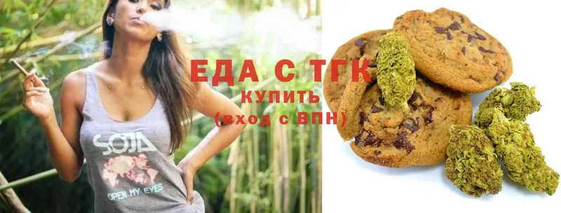 Canna-Cookies марихуана Шадринск