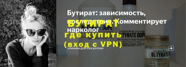 альфа пвп VHQ Белокуриха